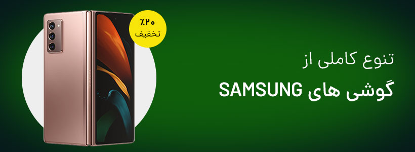 وسط 2