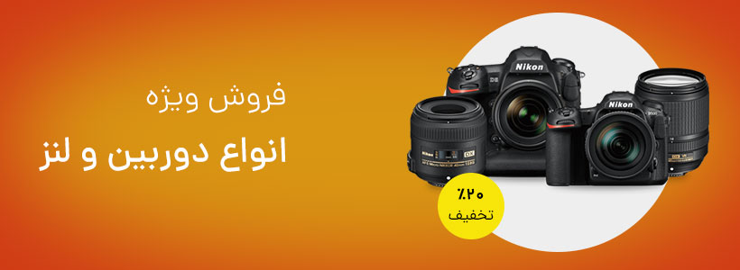 بنر وسط 1