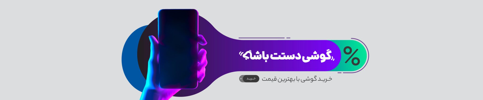 اسلایدر 1